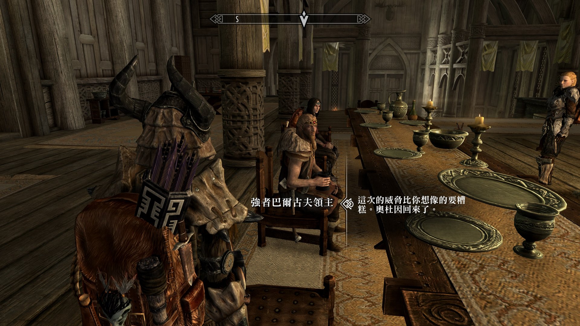 幸福工厂 完整版 截图21