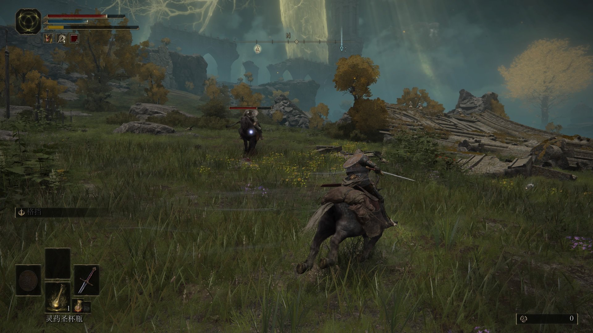 塞尔达传说：旷野之息 截图7