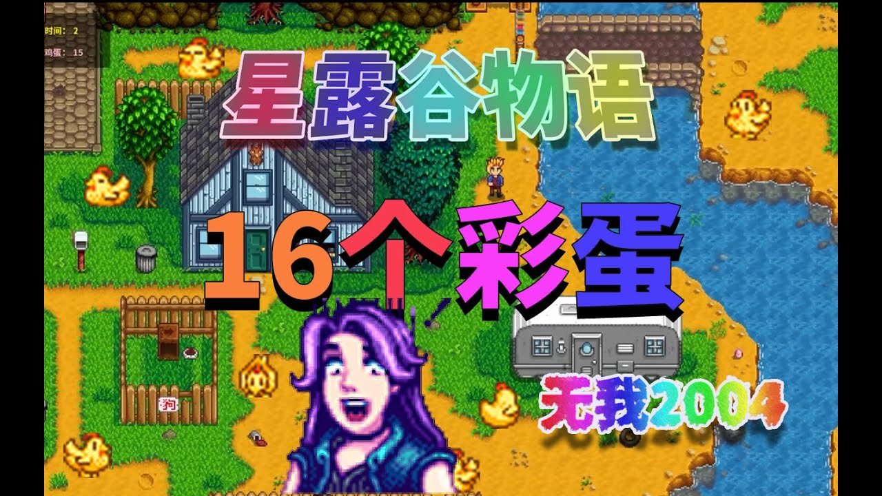 和平精英 终极版 截图18