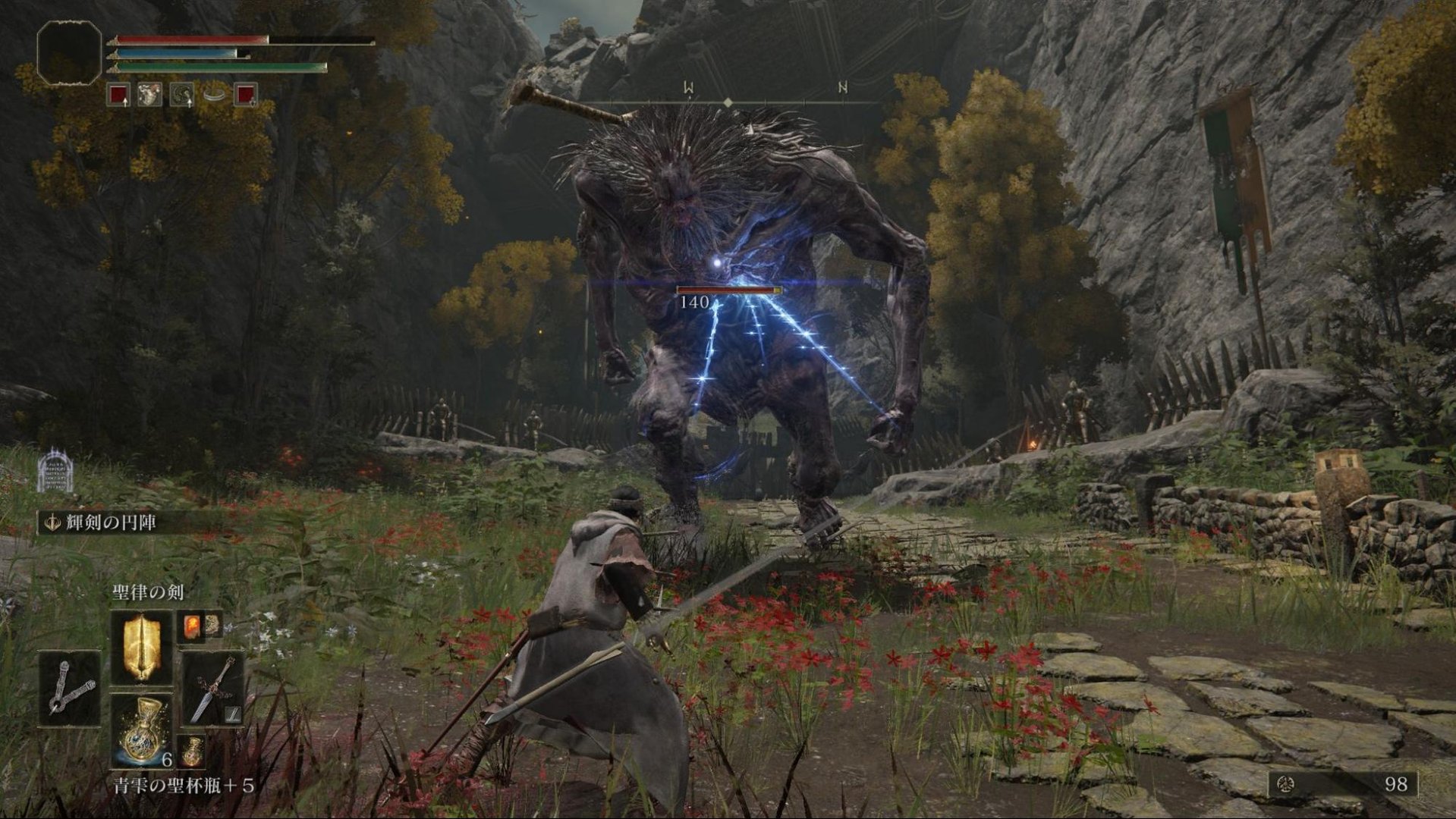 糖豆人：终极淘汰赛 重制版 截图15