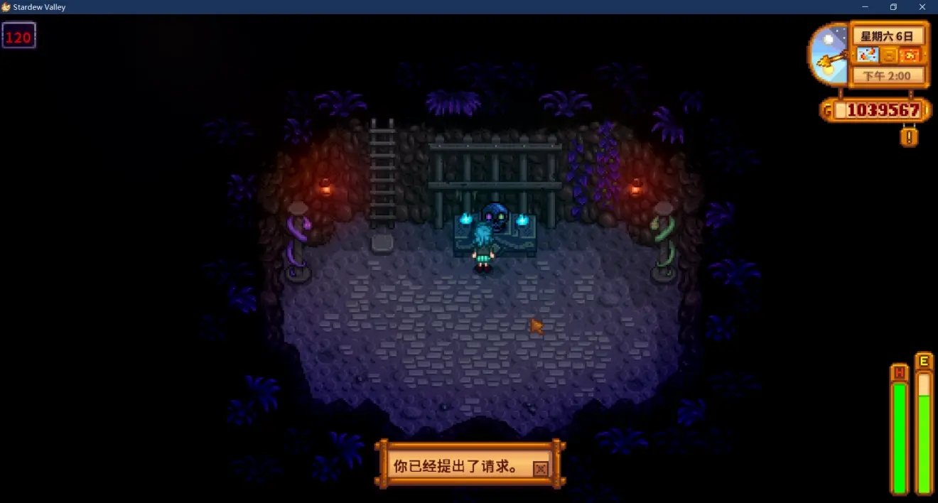 死亡搁浅 完整版 截图15