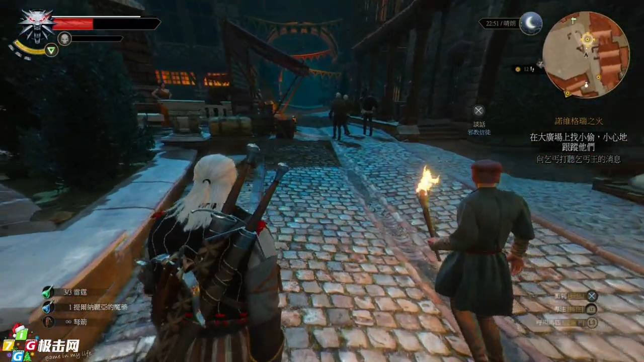 幸福工厂 完整版 截图4