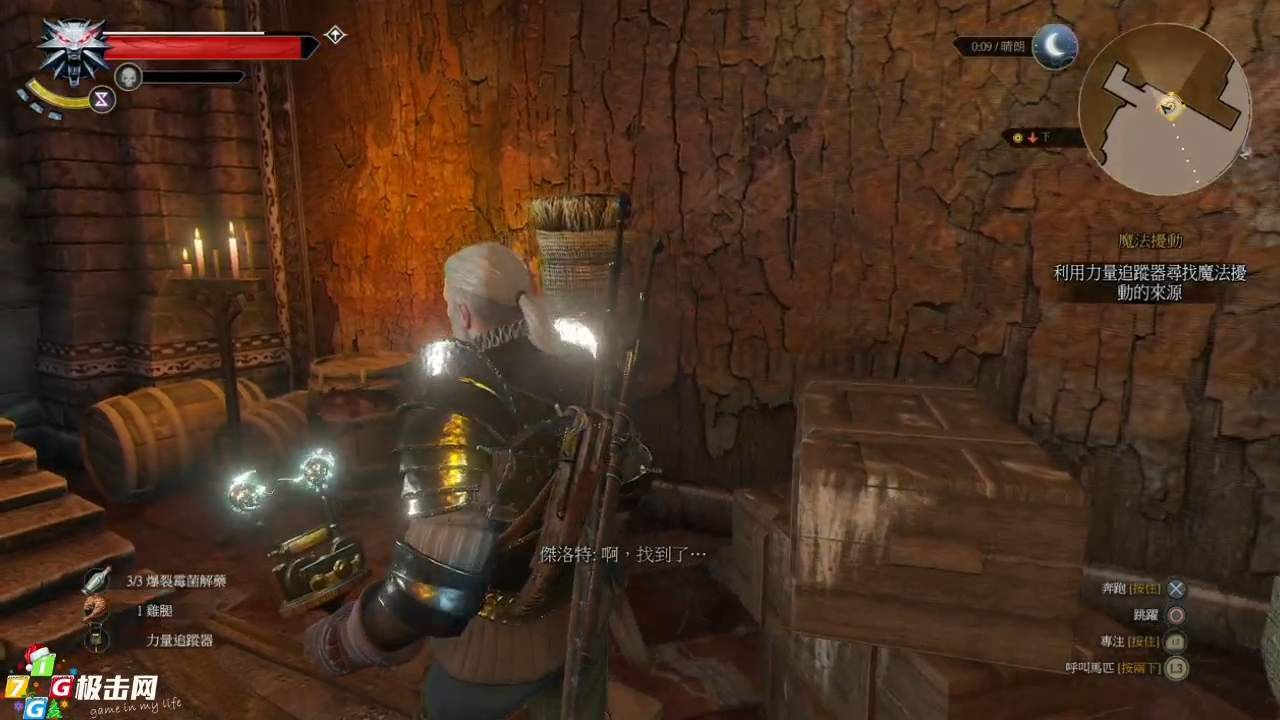 幸福工厂 完整版 截图7