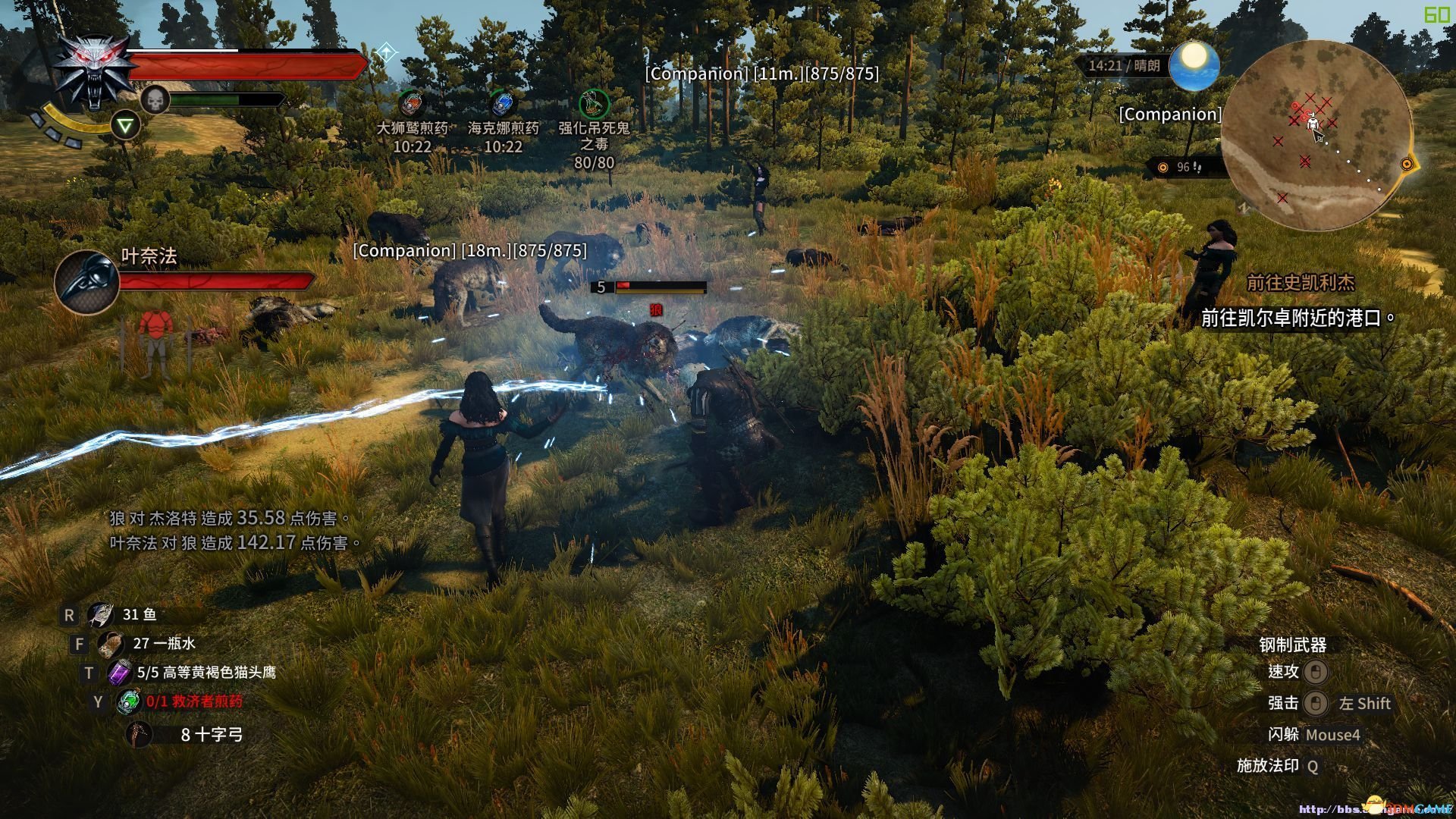 幸福工厂 完整版 截图14