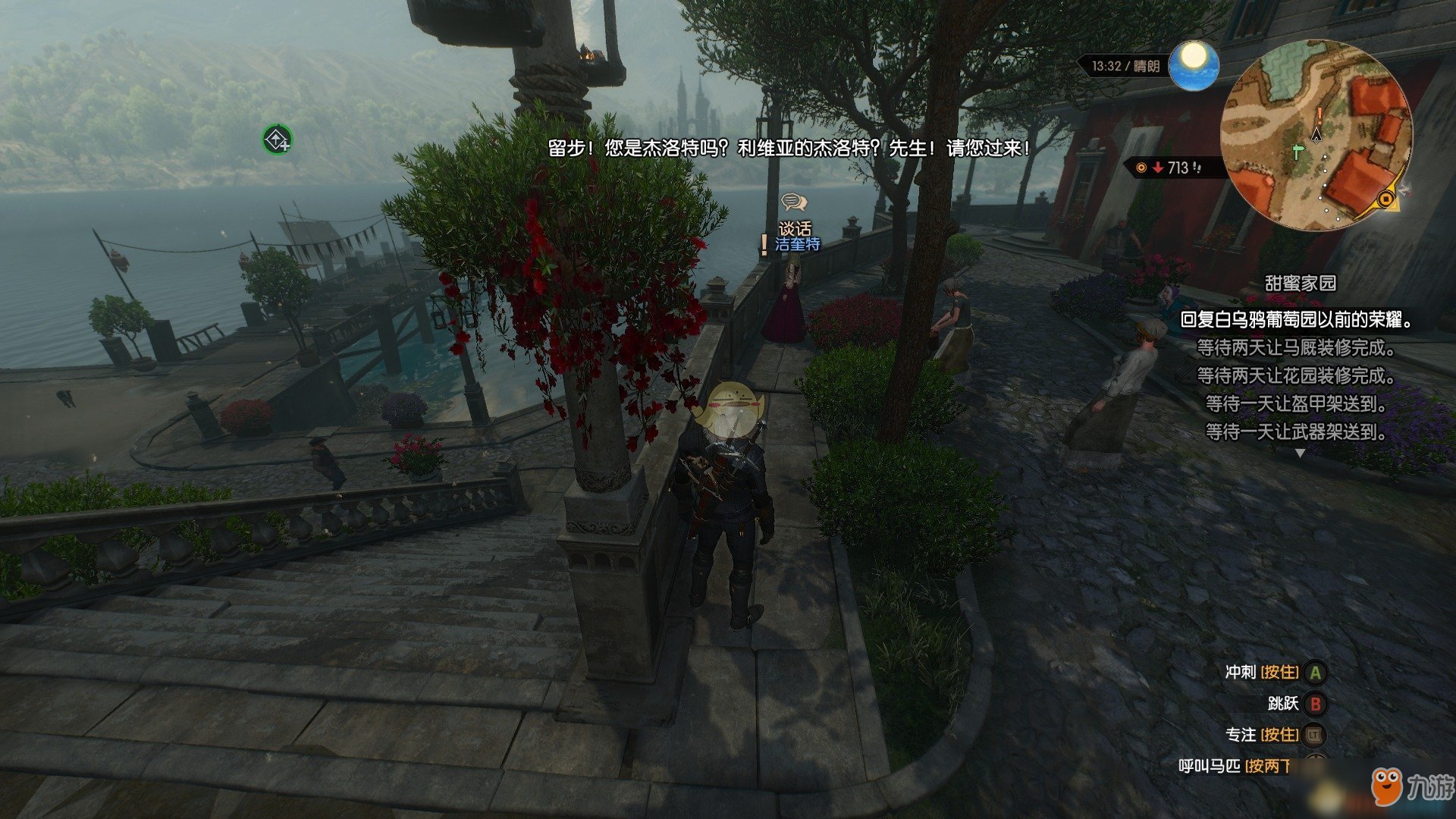 幸福工厂 完整版 截图17