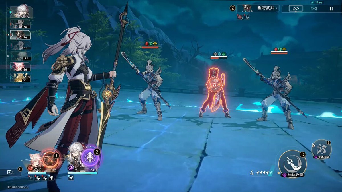 艾尔登法环 年度版 截图17