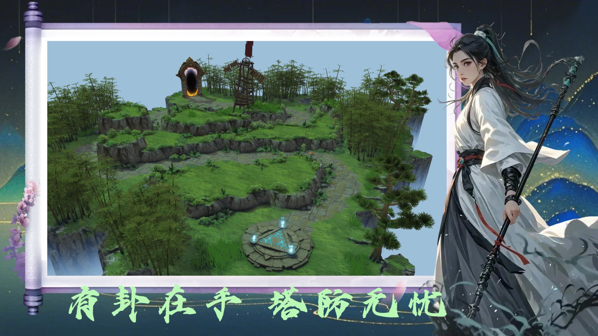 艾尔登法环 年度版 截图18