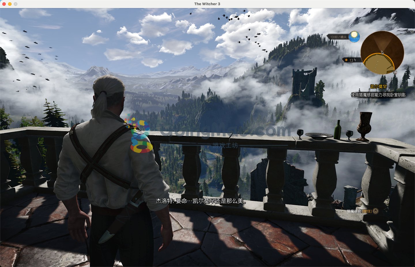 艾尔登法环 年度版 截图11