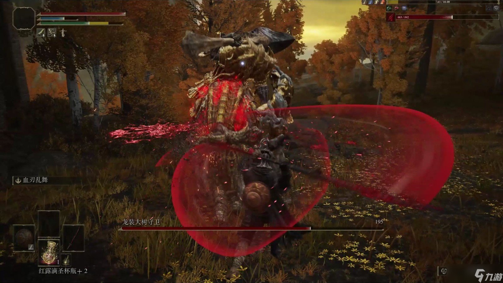 糖豆人：终极淘汰赛 终极版 截图21