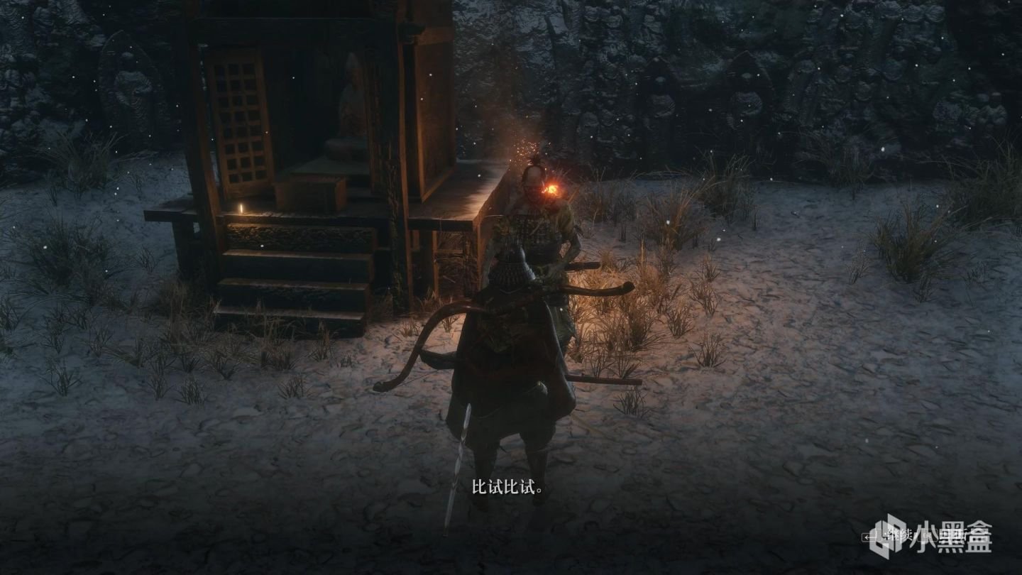 艾尔登法环 年度版 截图17