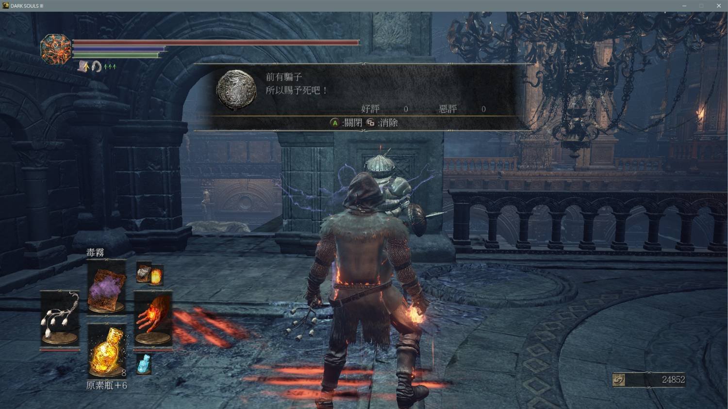 骑马与砍杀2 重制版 截图17