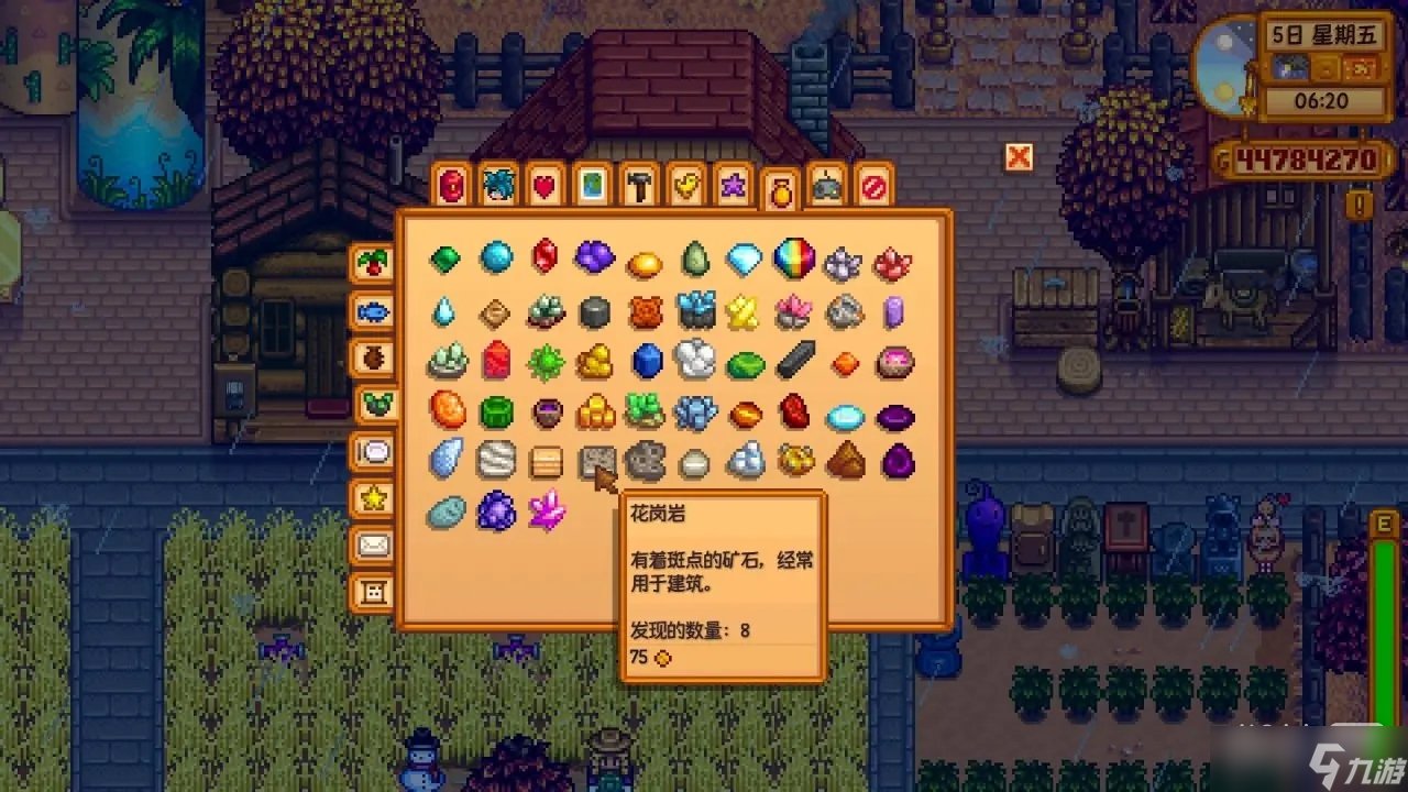 幸福工厂 完整版 截图12