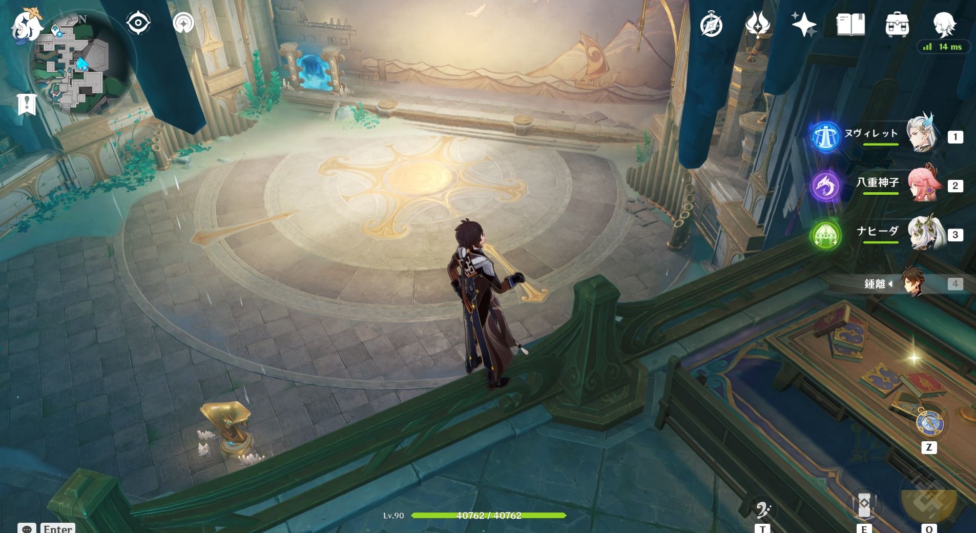 艾尔登法环 年度版 截图5