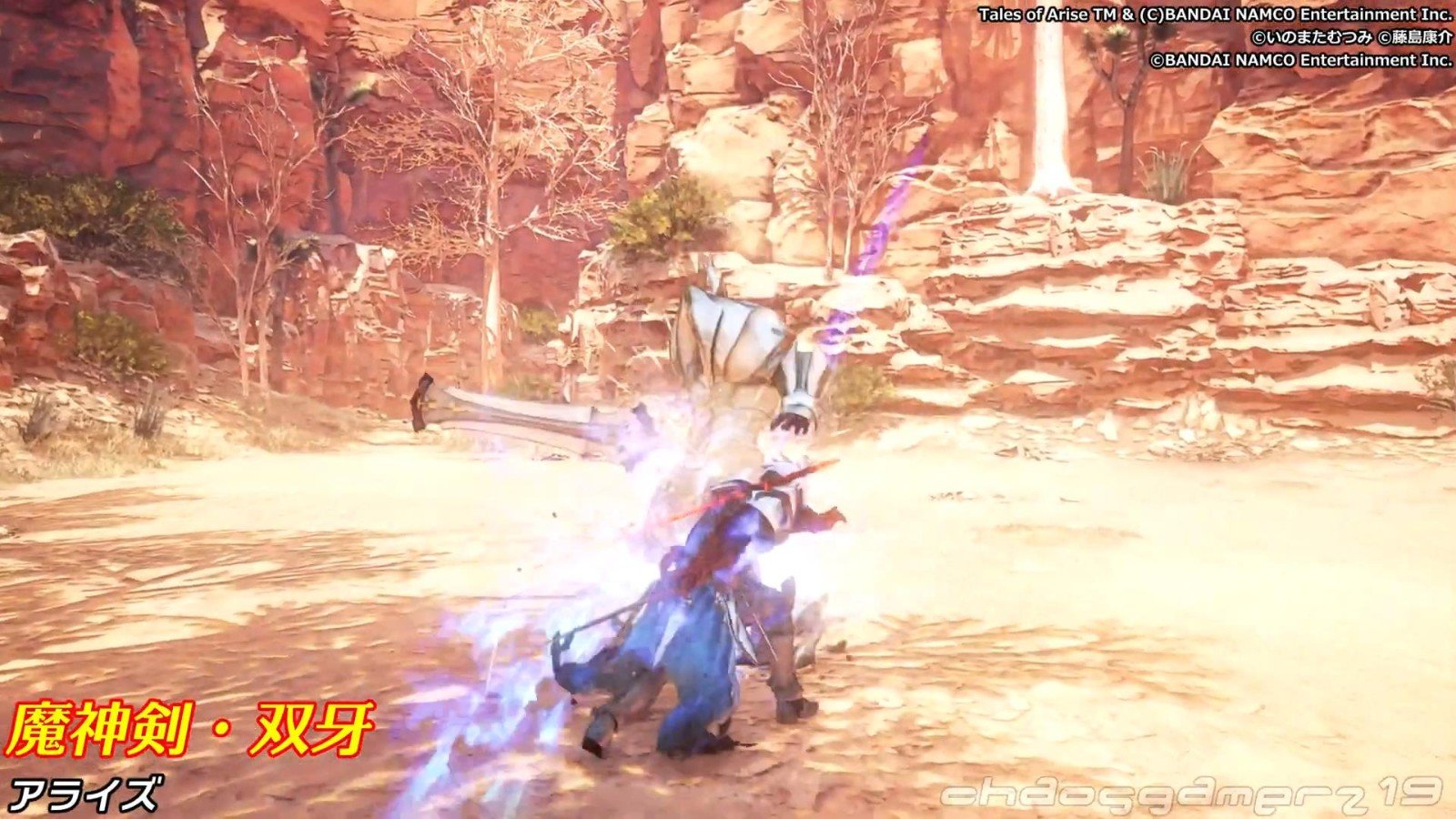 塞尔达传说：旷野之息 截图4