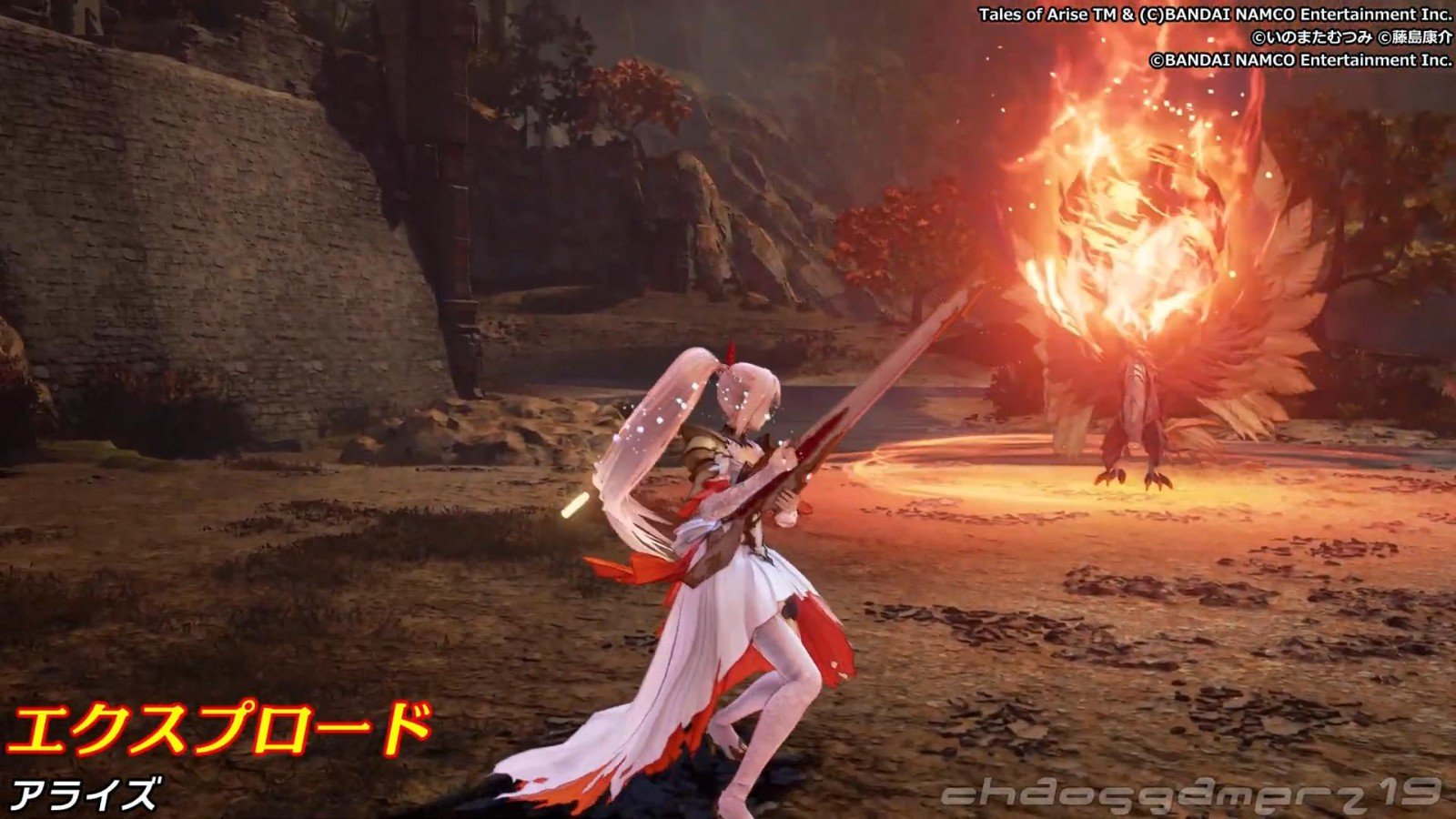 塞尔达传说：旷野之息 截图5