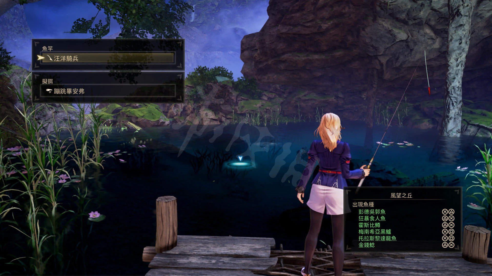 塞尔达传说：旷野之息 截图12