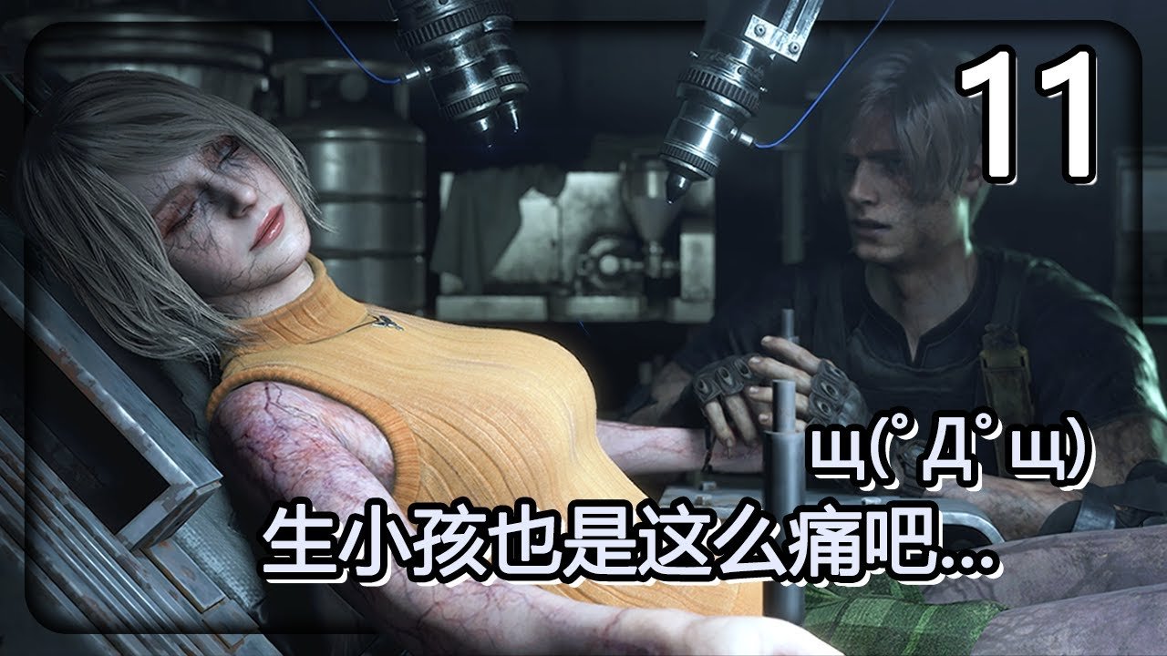 APEX英雄 终极版 截图11