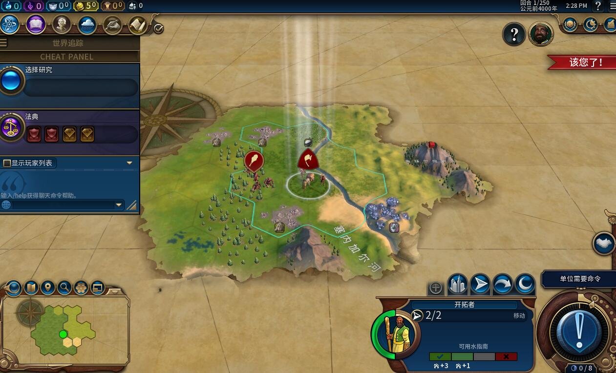 F1 2024 完整版 截图16