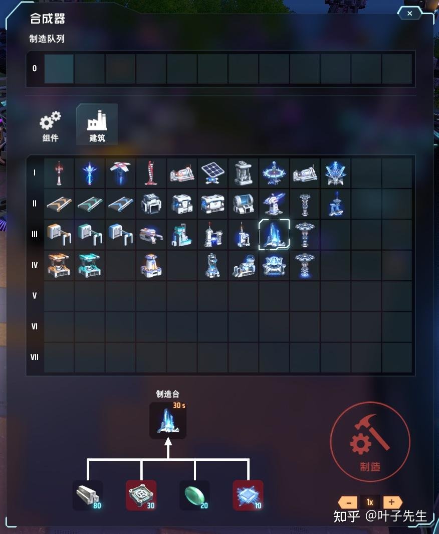 黑暗之魂3 豪华版 截图12