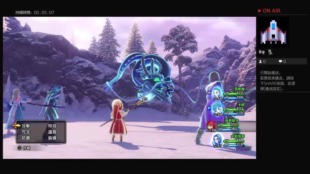 糖豆人：终极淘汰赛 重制版 截图5