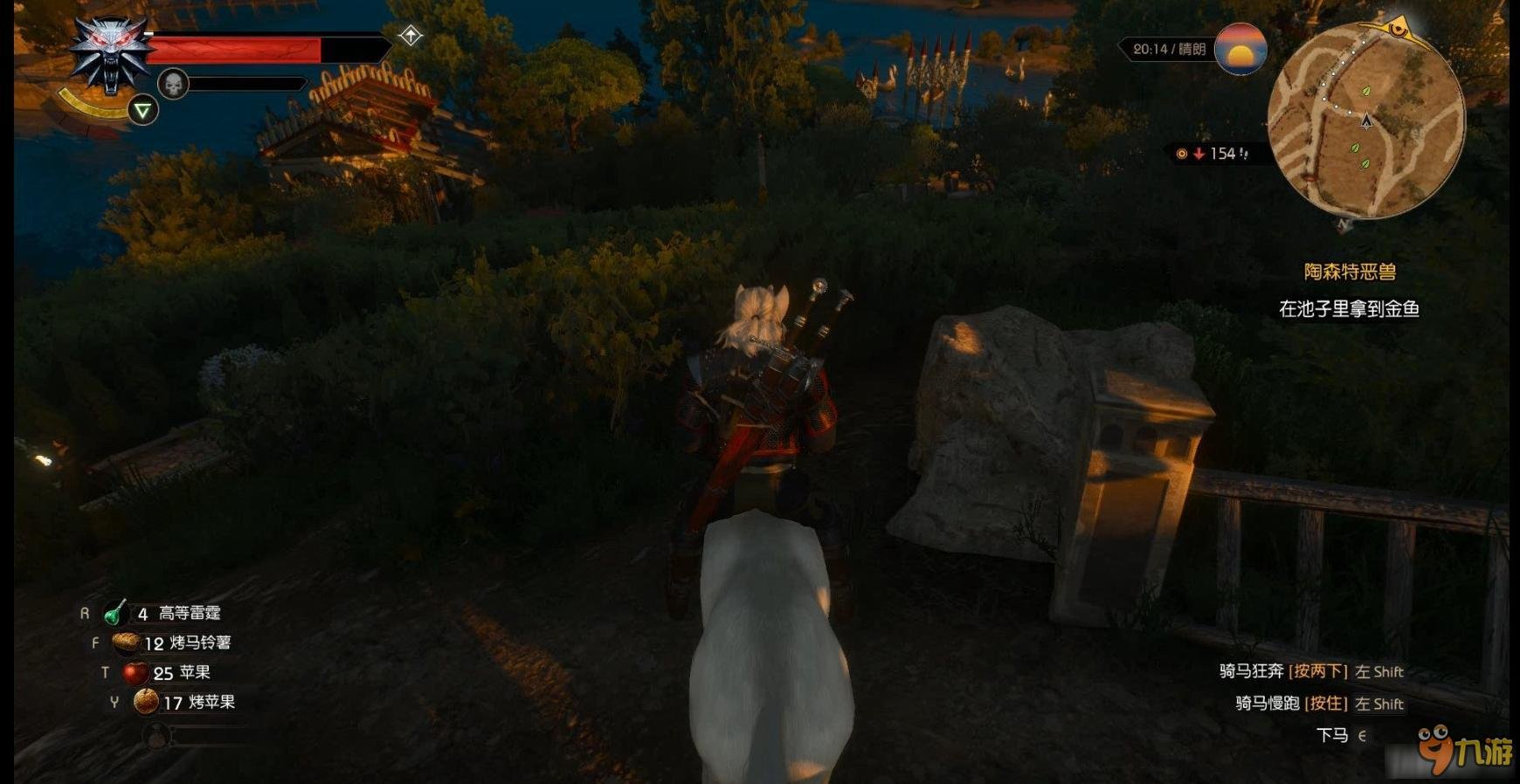 我的世界 年度版 截图16