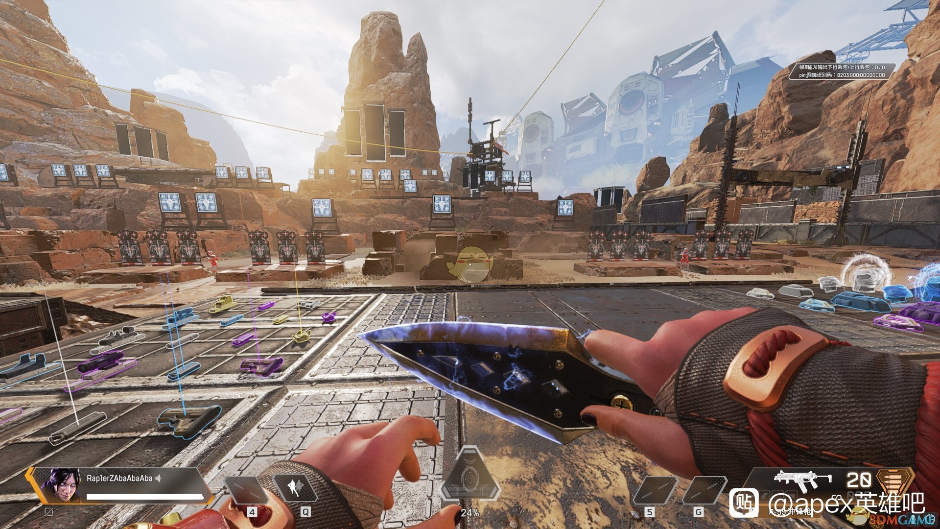 七日杀 完整版 截图4