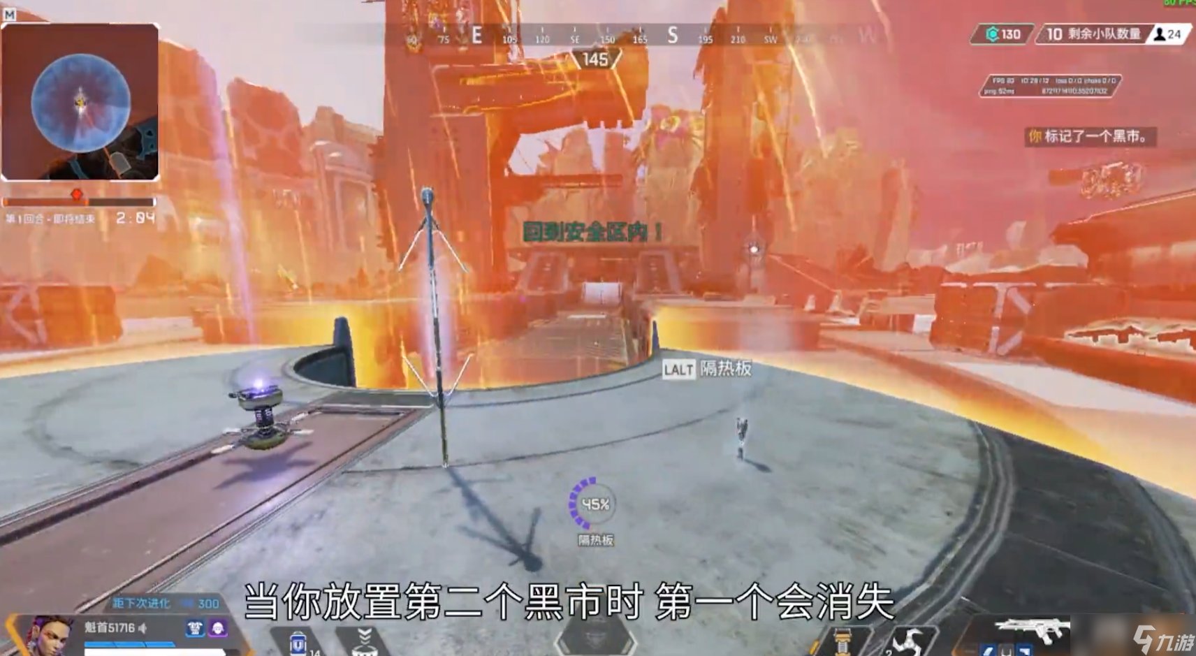 七日杀 完整版 截图12