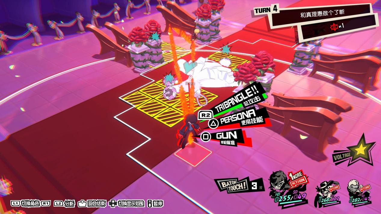 我的世界 截图5