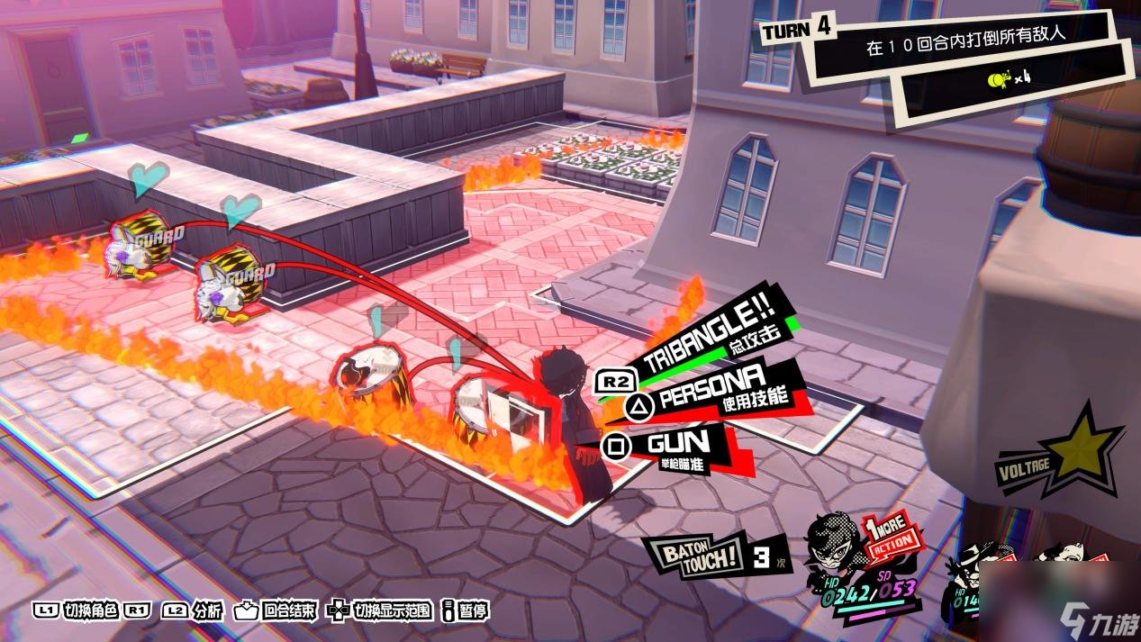 我的世界 截图15