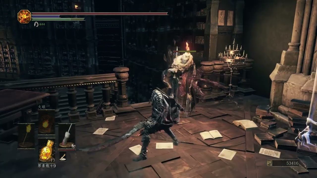 最终幻想14 完整版 截图17