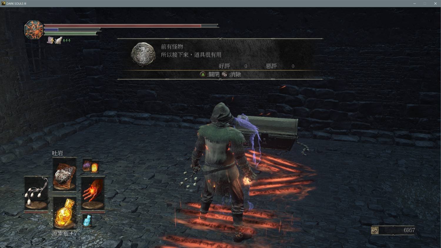 最终幻想14 完整版 截图21