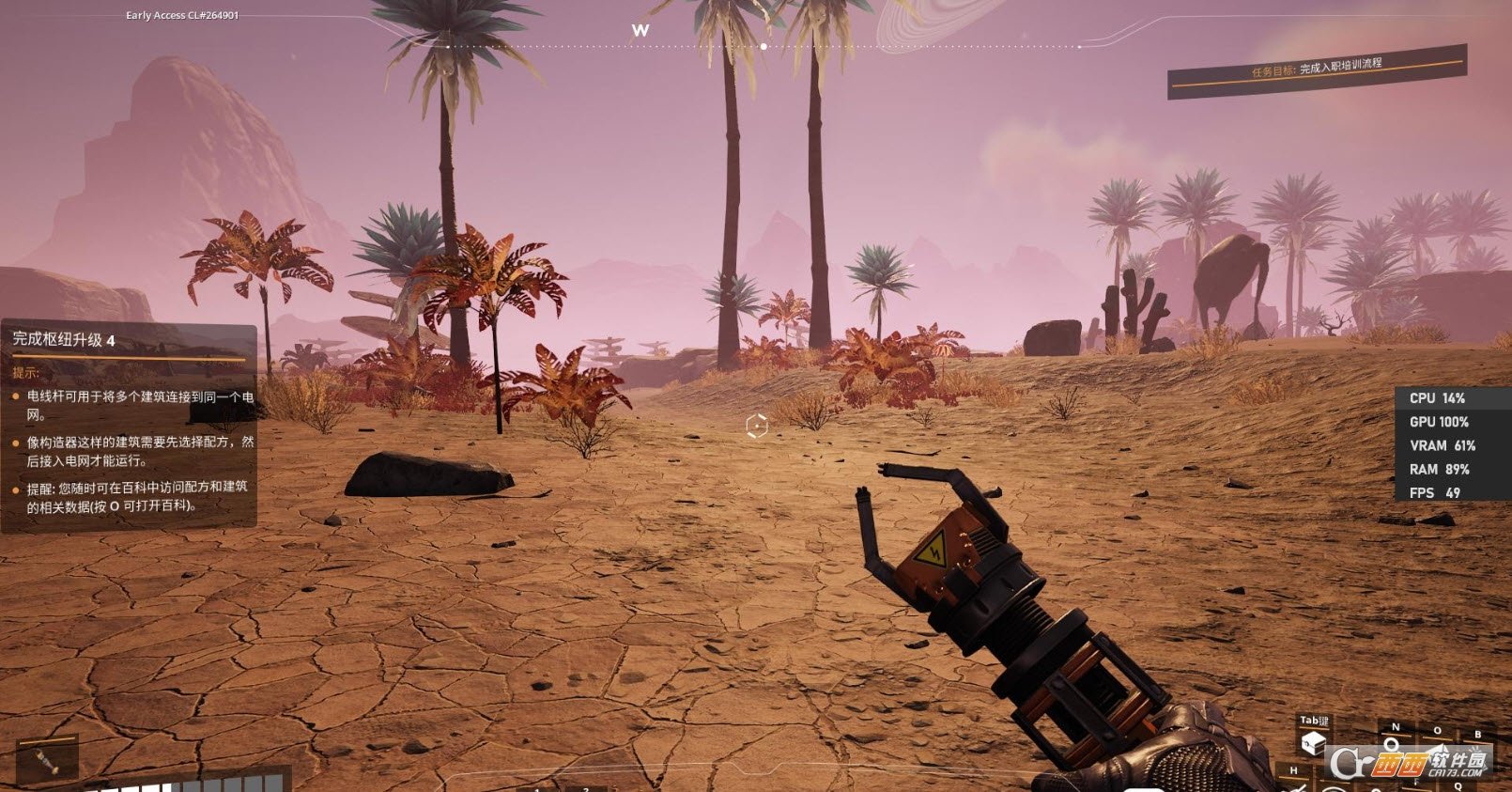 幸福工厂 完整版 截图18