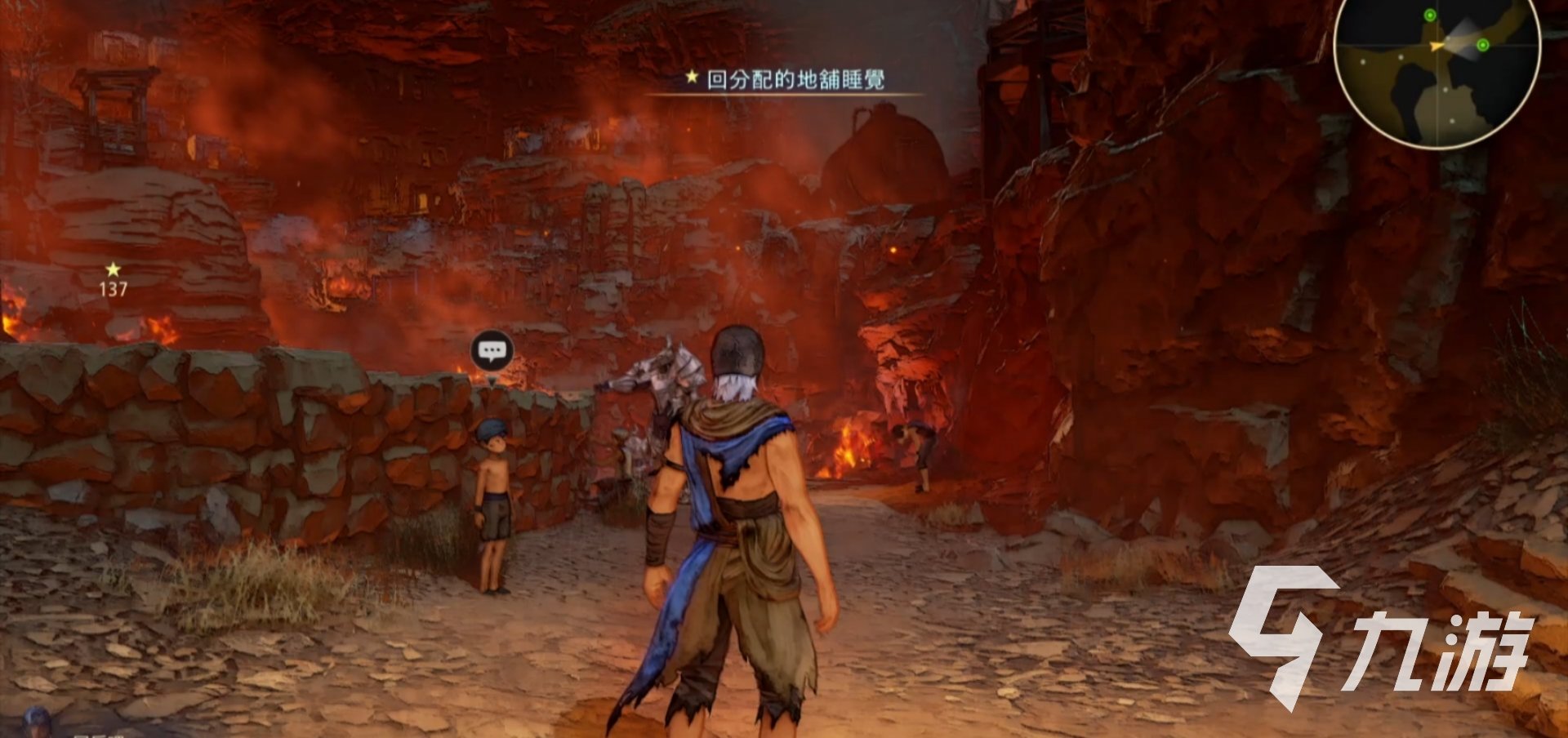 怪物猎人：世界 终极版 截图12