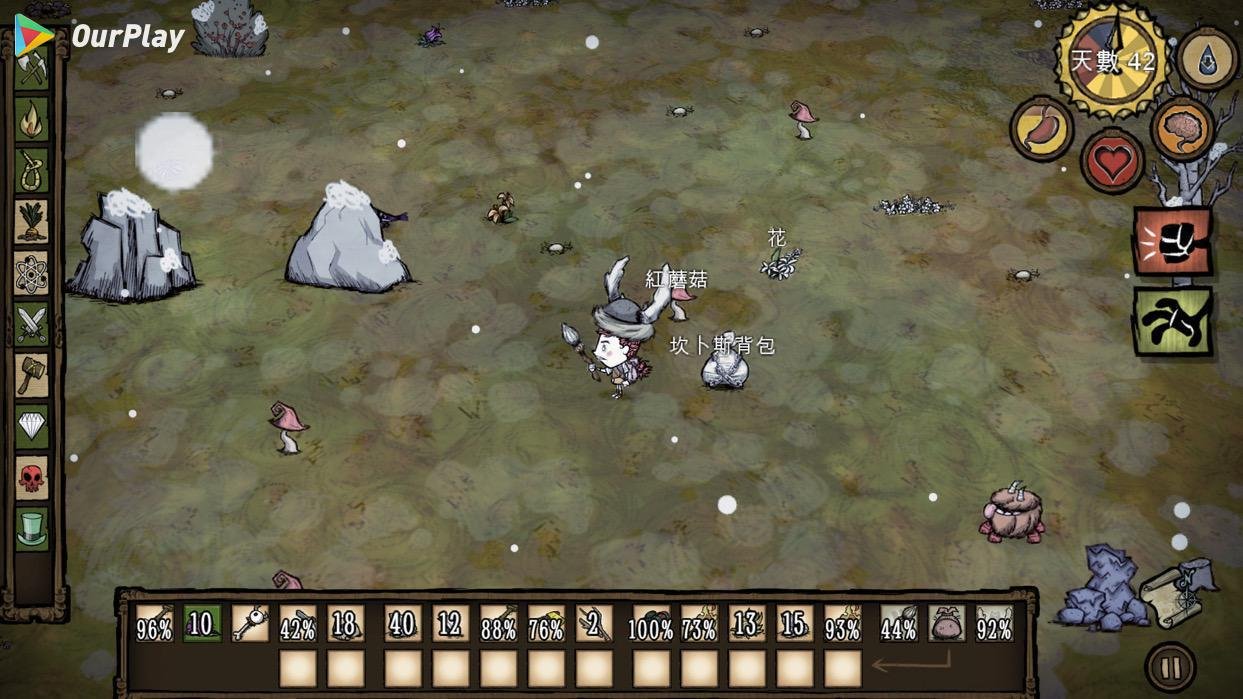 生化危机4：重制版 终极版 截图14