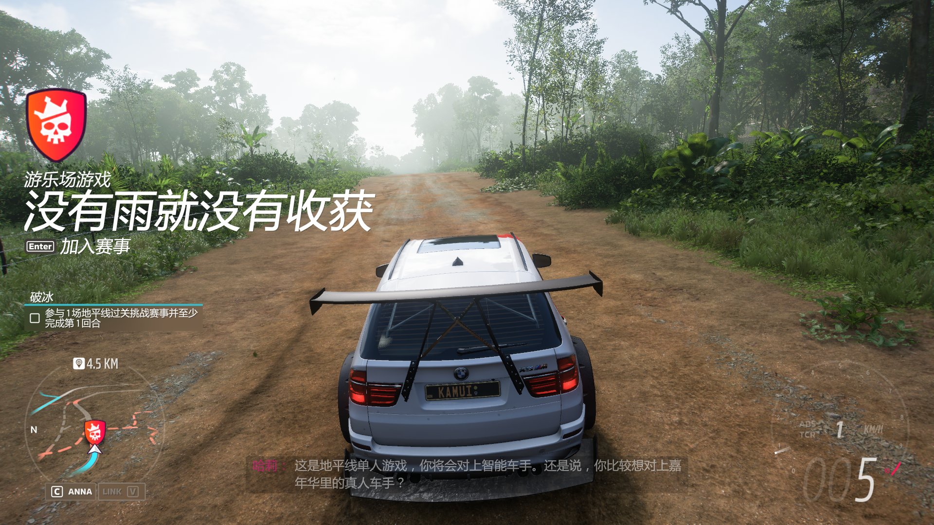 幸福工厂 年度版 截图2