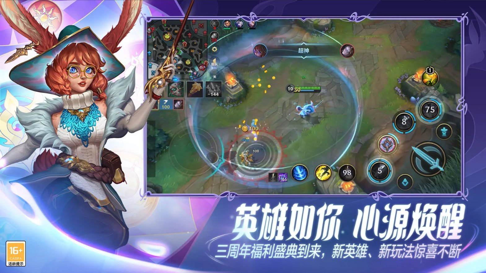 幸福工厂 完整版 截图20