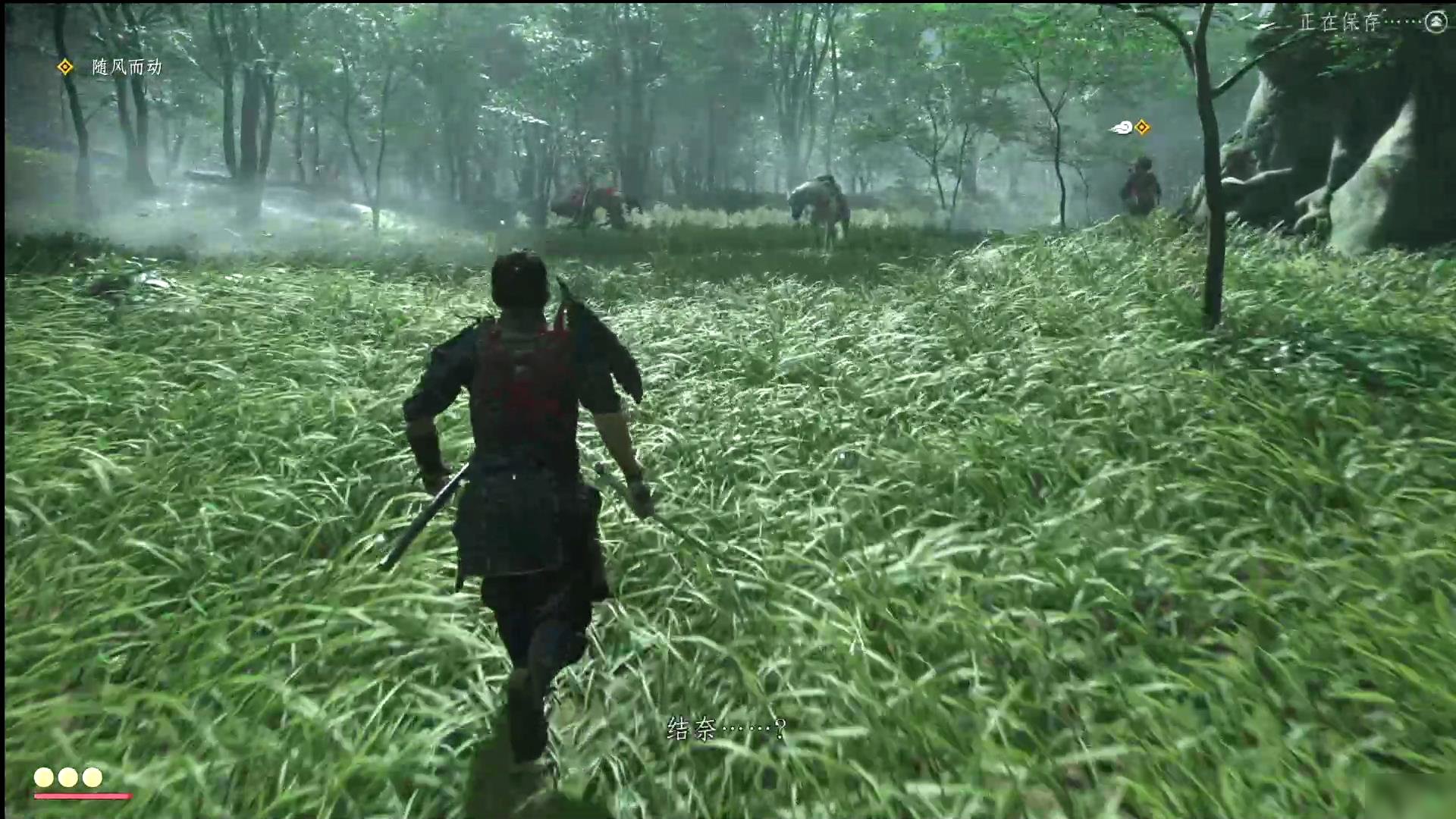 黑暗之魂3 豪华版 截图3