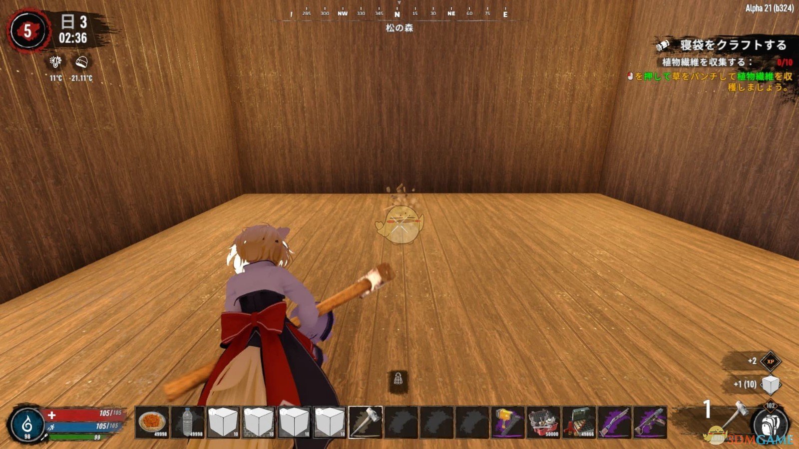 幸福工厂 完整版 截图10