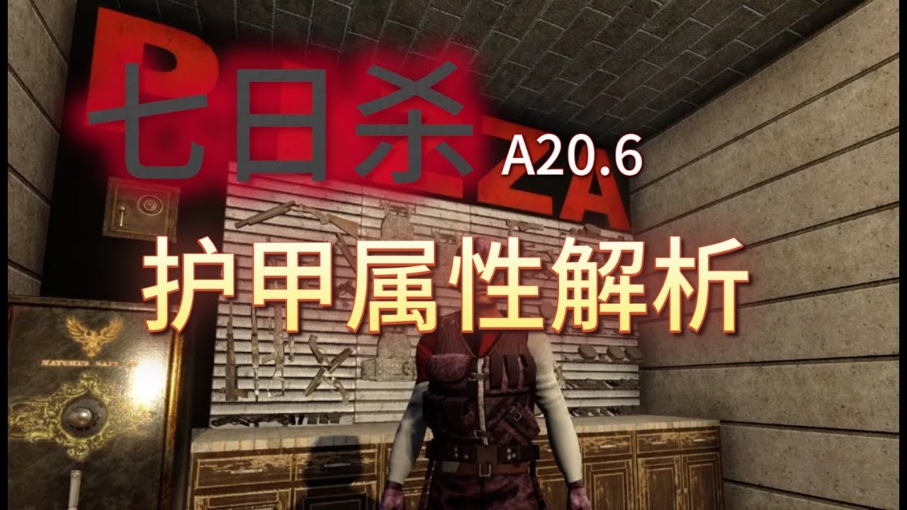 幸福工厂 完整版 截图20