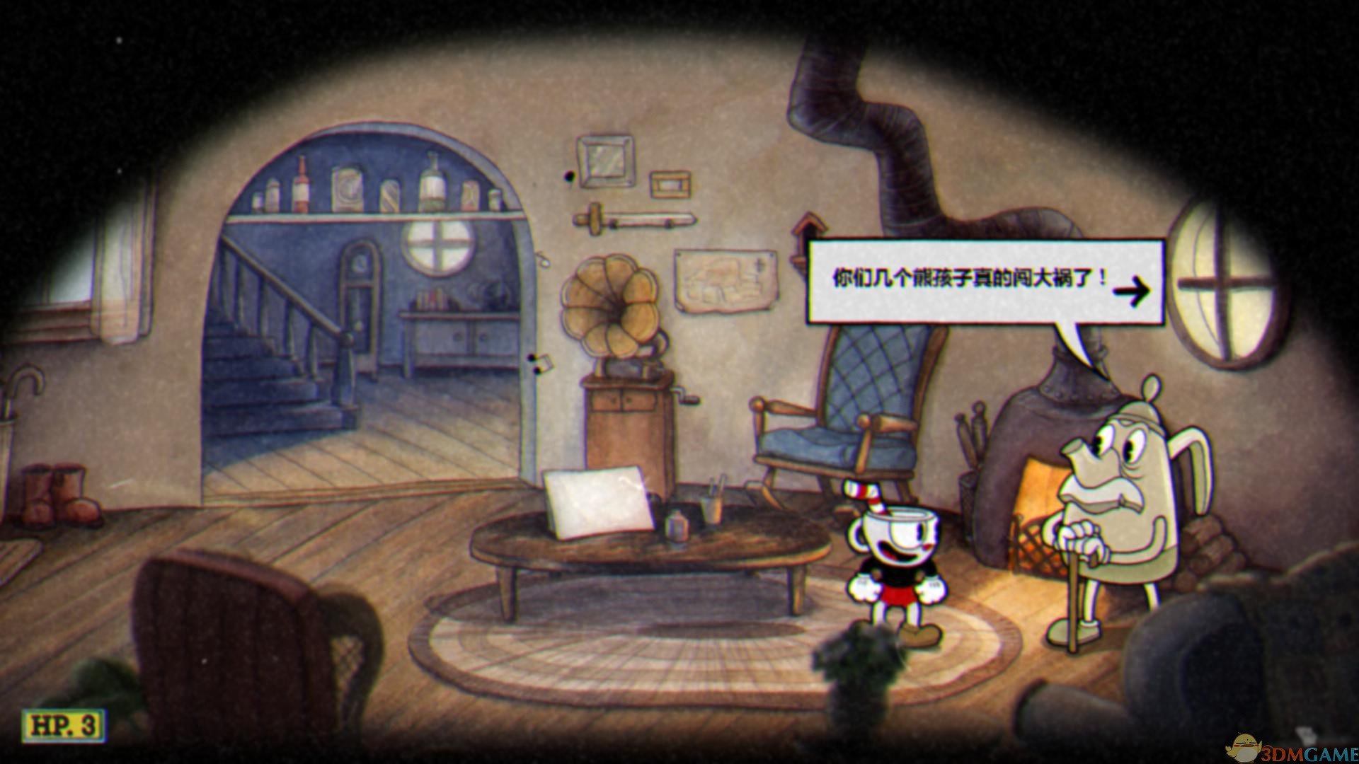 幸福工厂 完整版 截图3