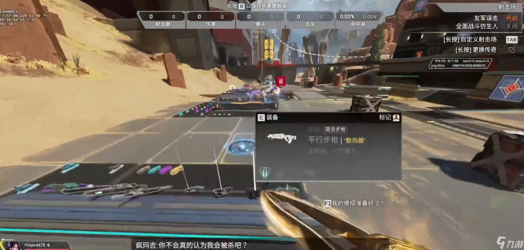 双人成行 重制版 截图4