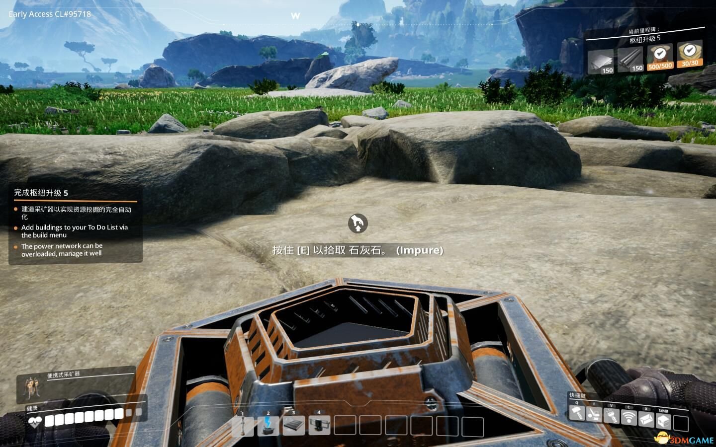 黑暗之魂3 豪华版 截图1