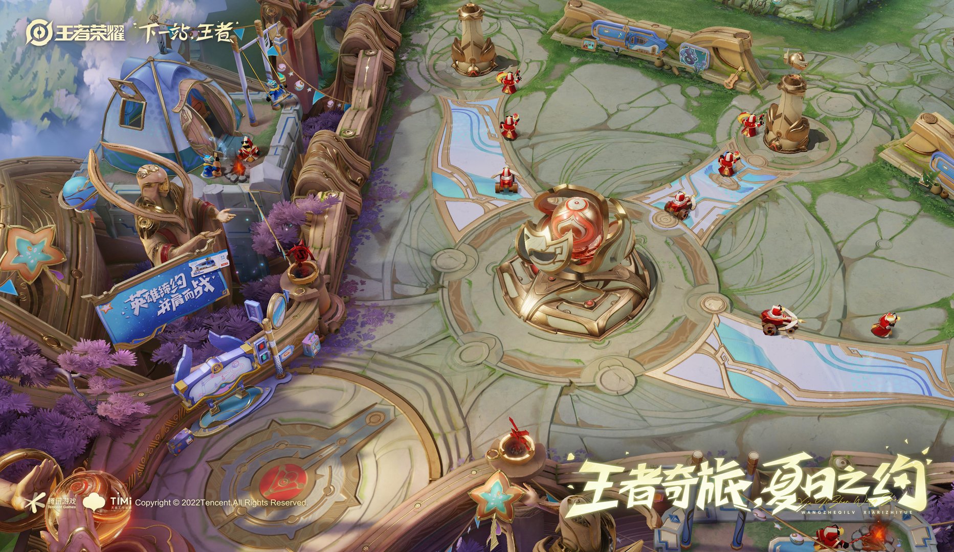 我的世界 截图2