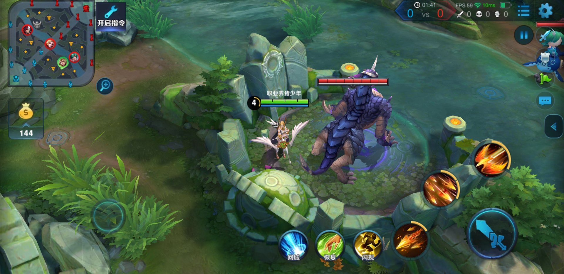 我的世界 截图6