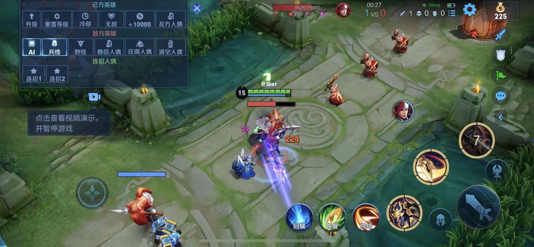 我的世界 截图7