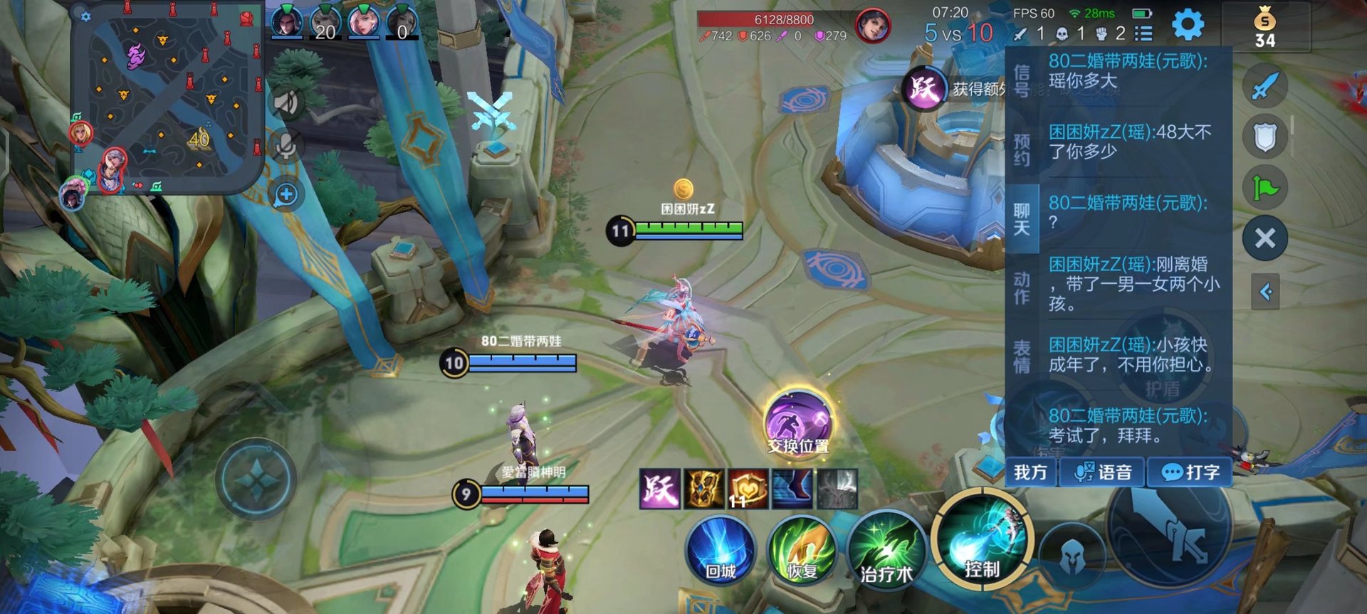 我的世界 截图13