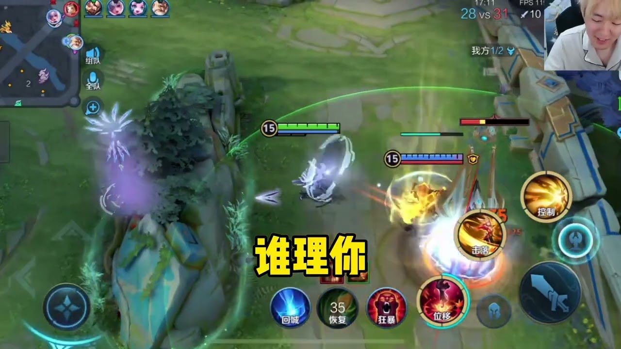 我的世界 截图21