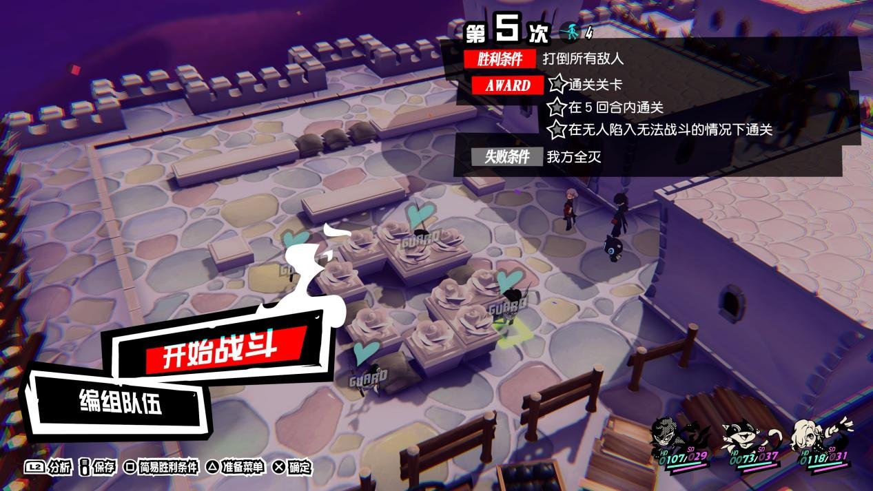 战神 重制版 截图9