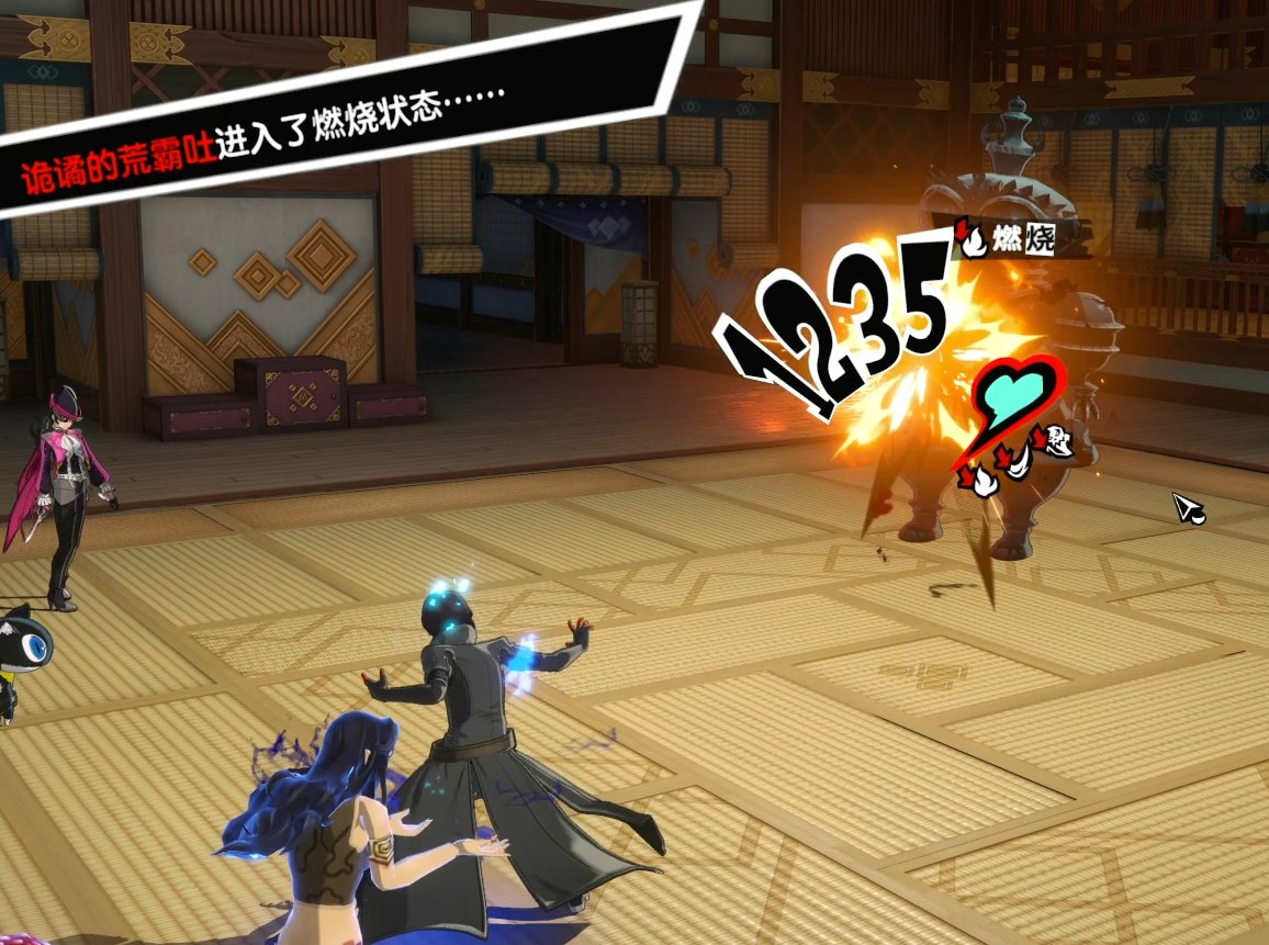 战神 重制版 截图10