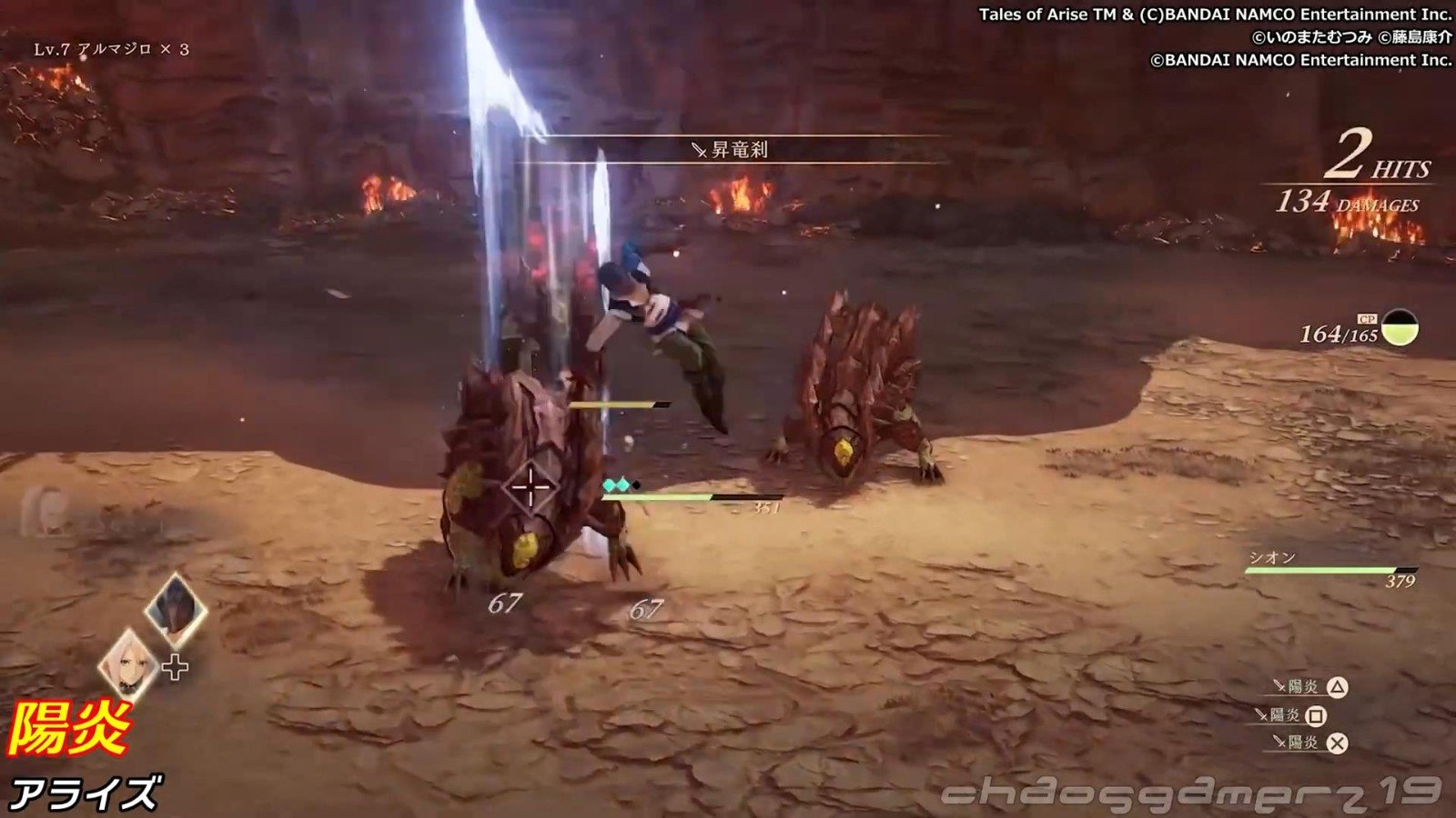 糖豆人：终极淘汰赛 重制版 截图2